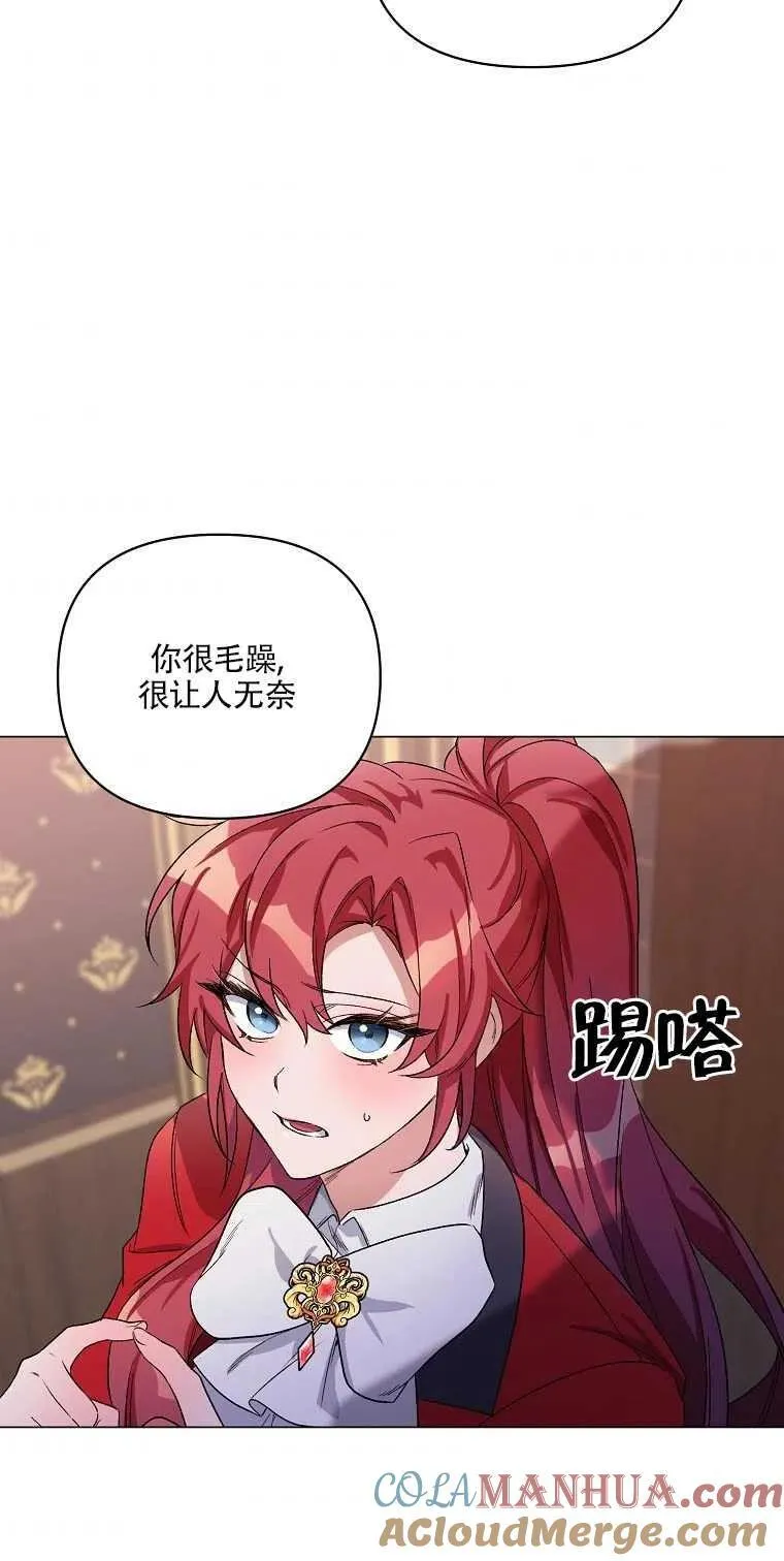 第29话 第49页