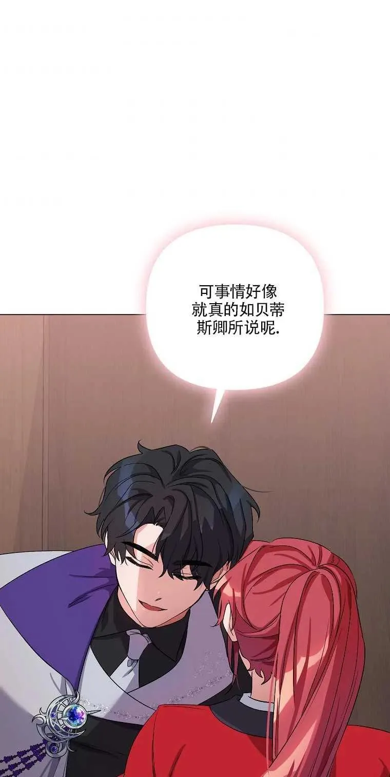第29话 第50页