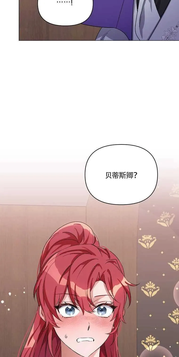 第29话 第53页