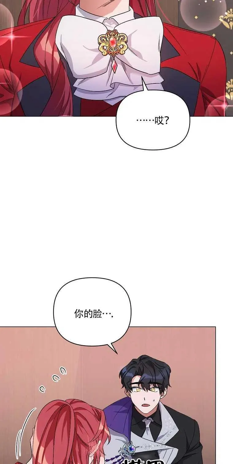 第29话 第54页