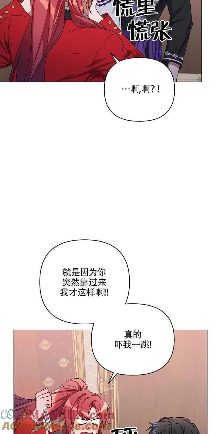 第29话 第55页