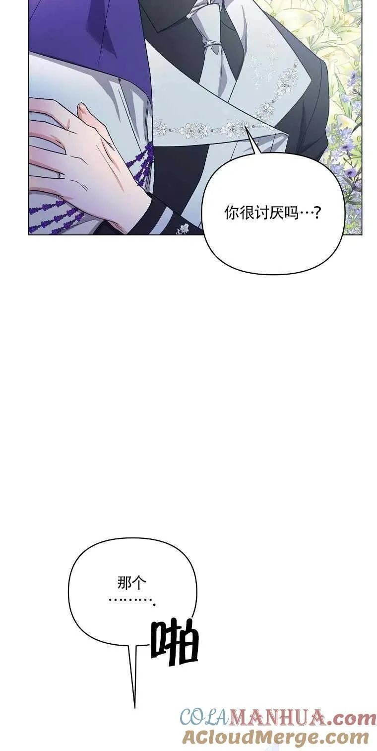 第29话 第58页
