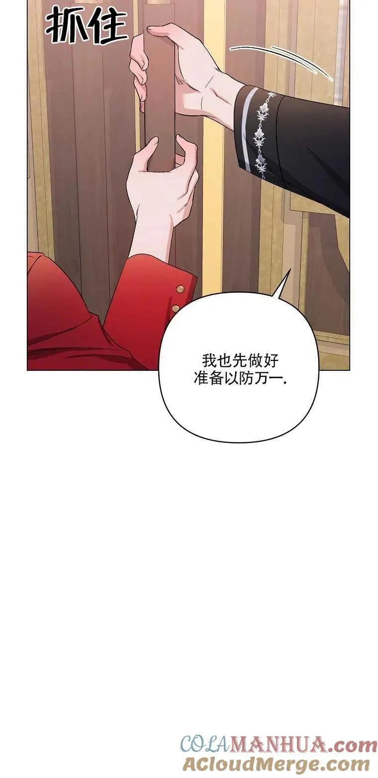 第29话 第61页