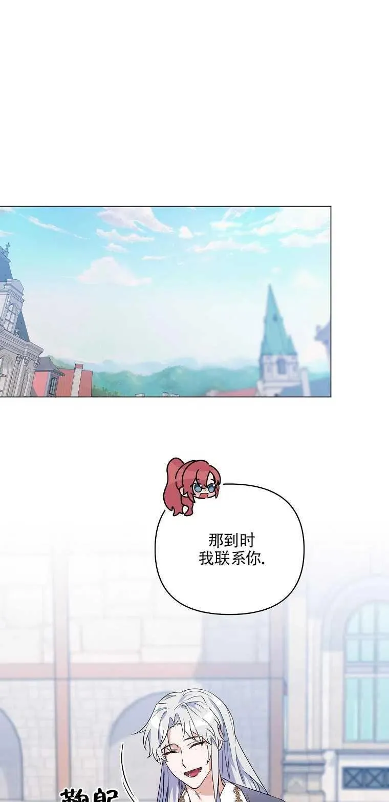 第29话 第62页