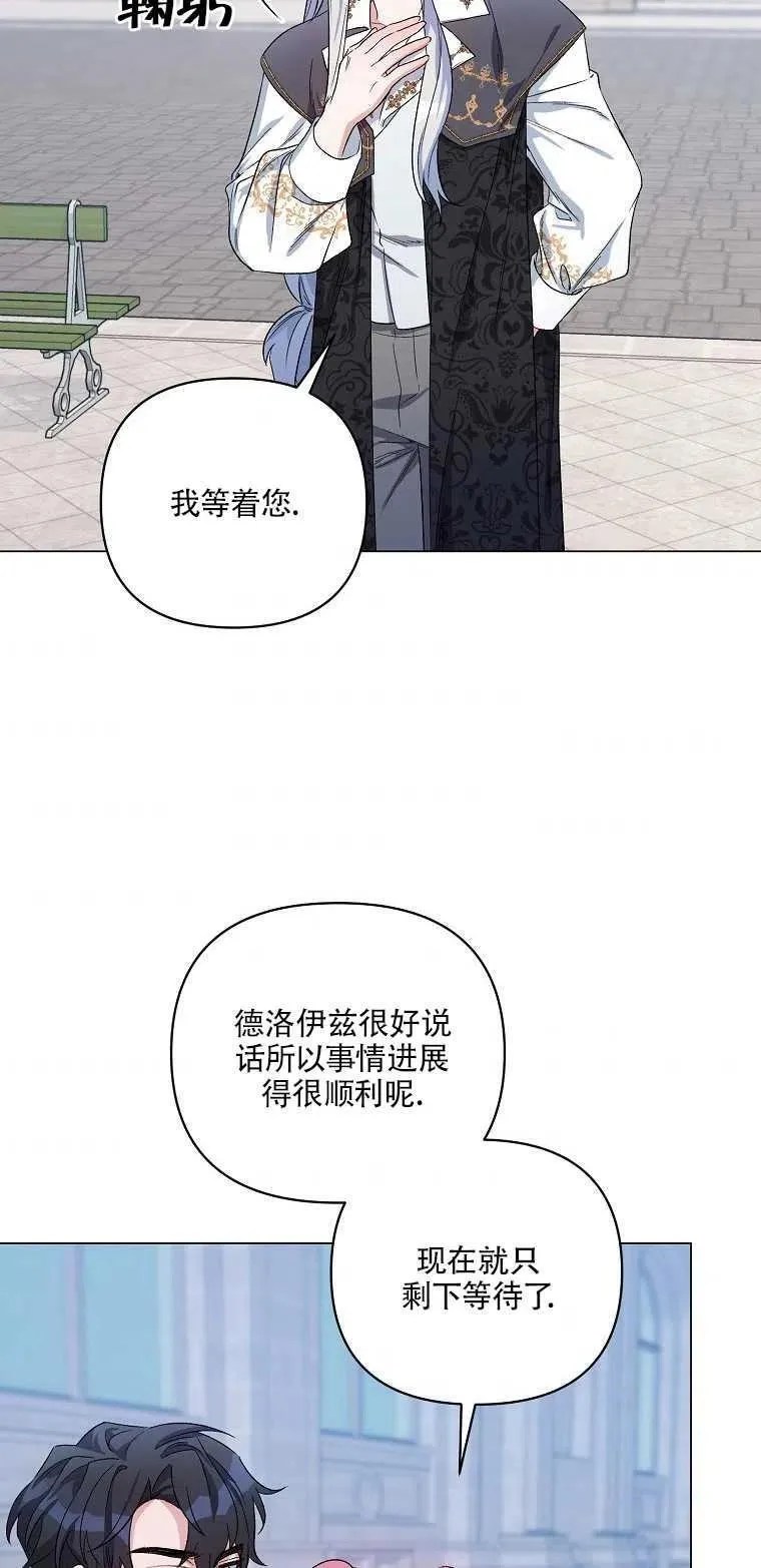 第29话 第63页