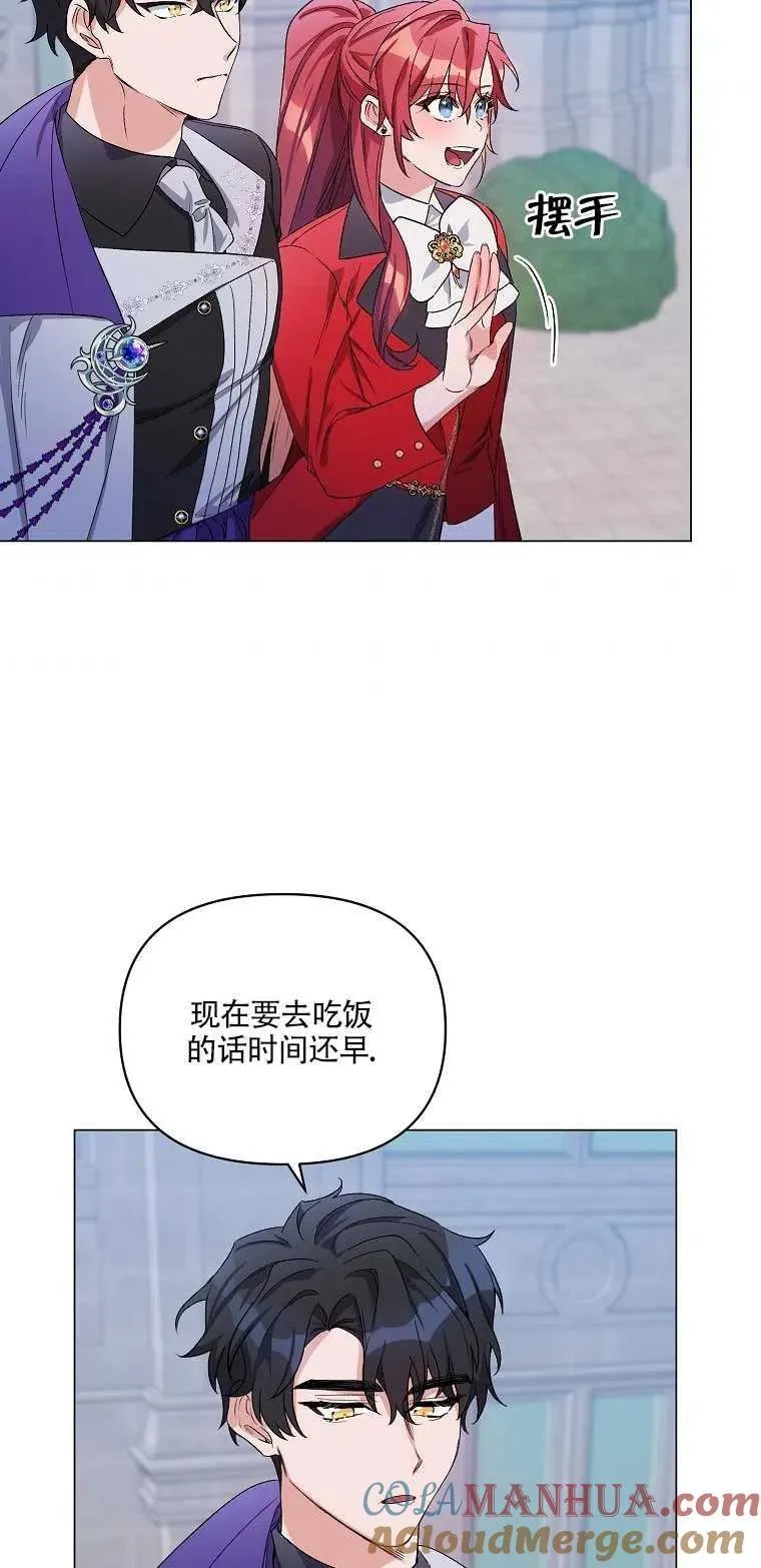 第29话 第64页
