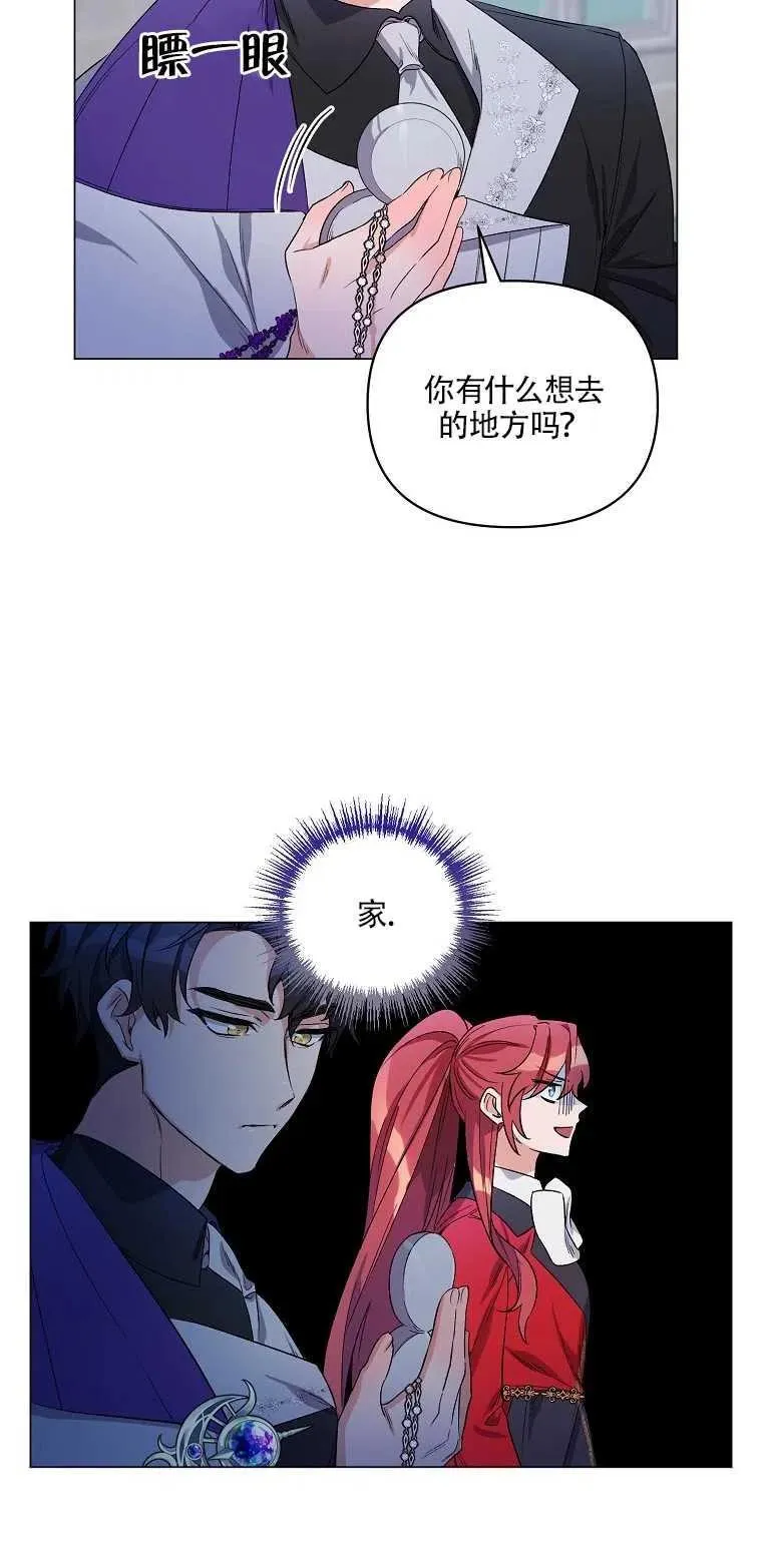 第29话 第65页