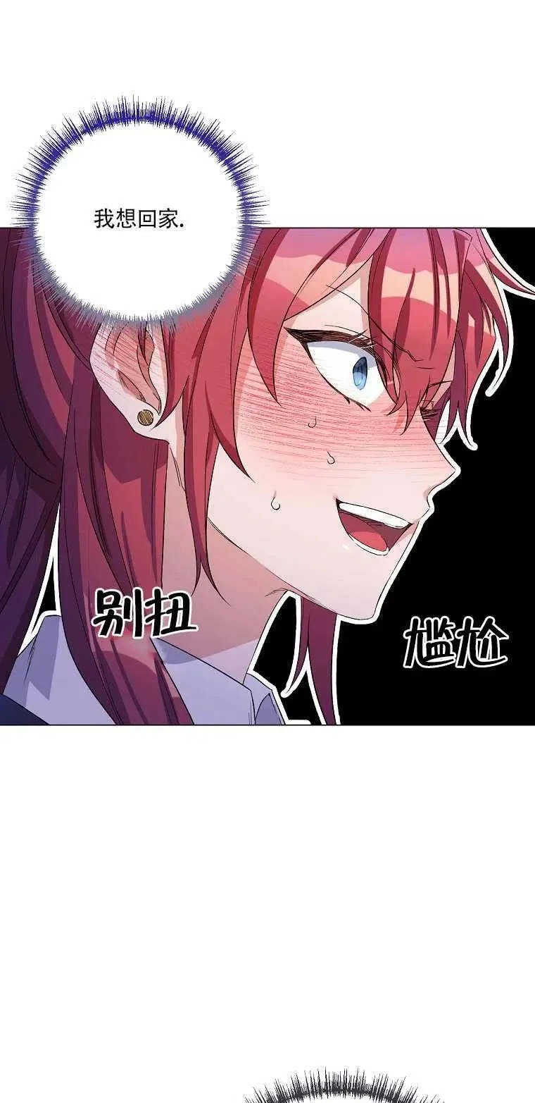 第29话 第66页