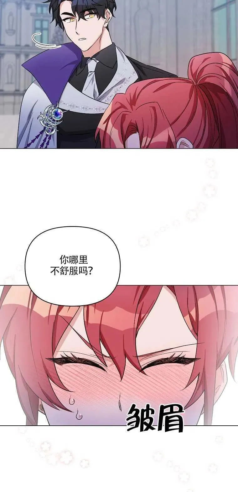 第29话 第69页