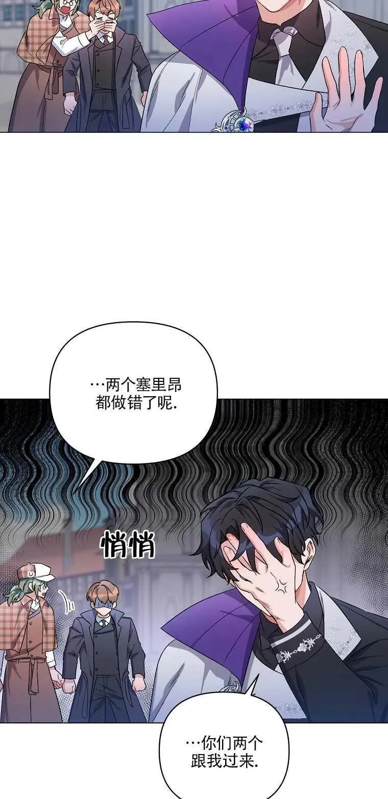 第29话 第74页