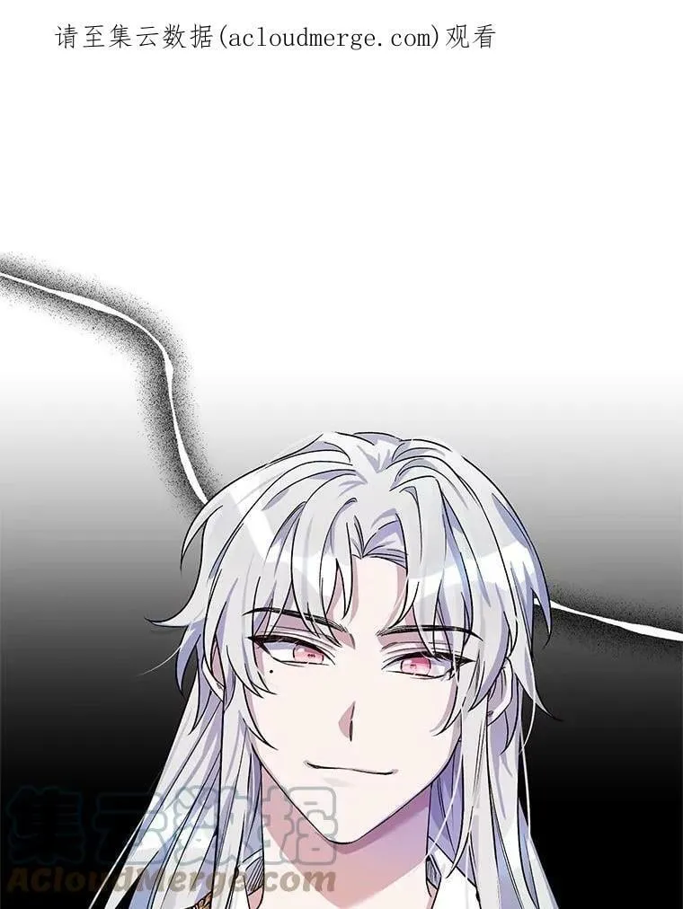 第29话 第76页