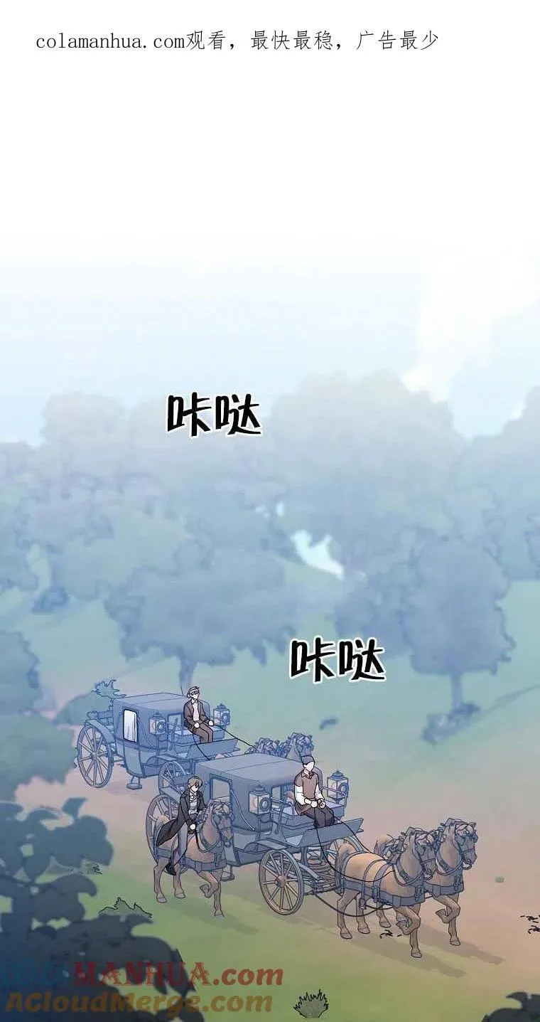 第30话 第1页