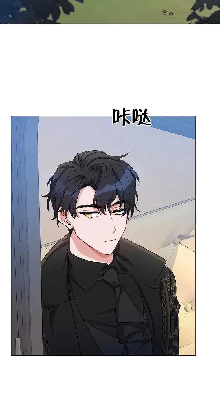 第30话 第2页