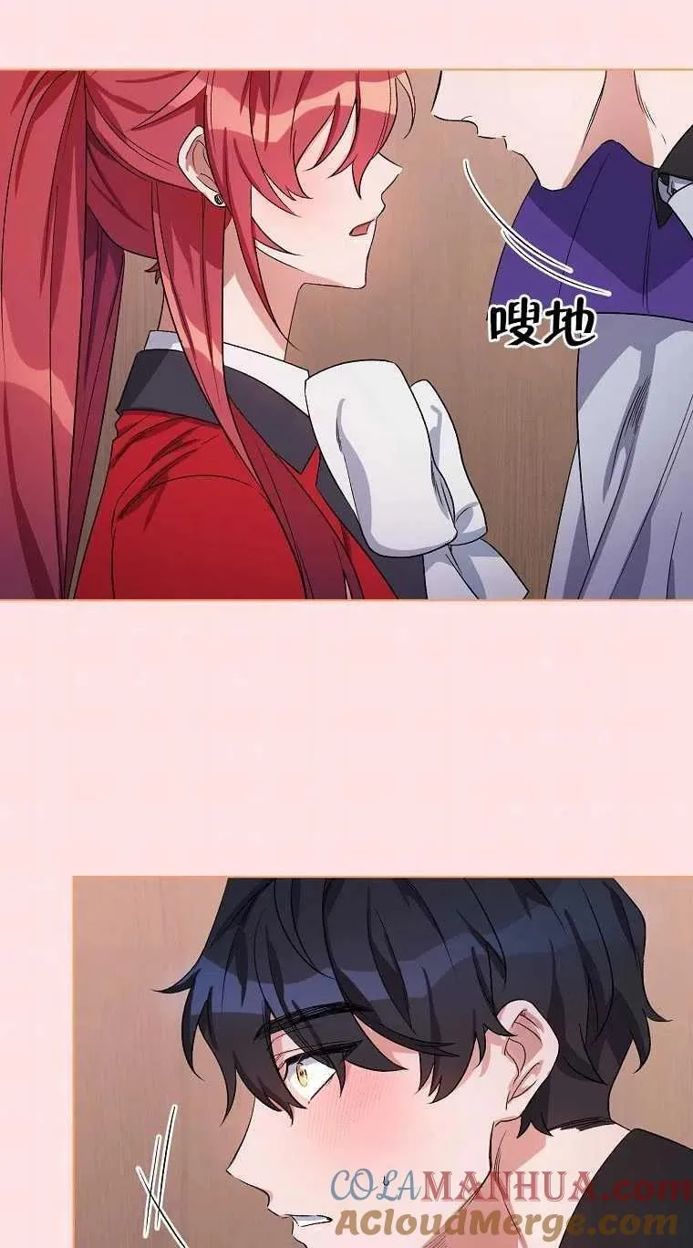 第30话 第7页