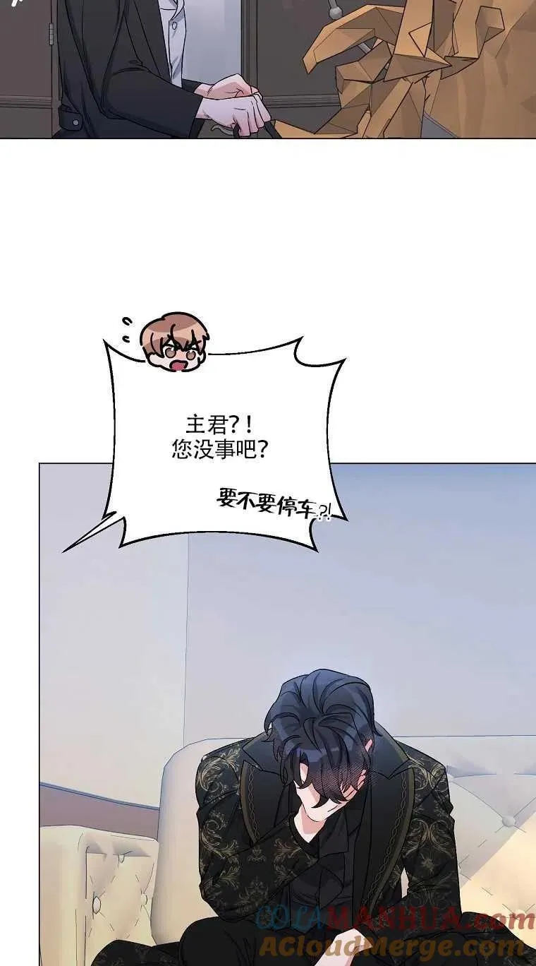 第30话 第10页