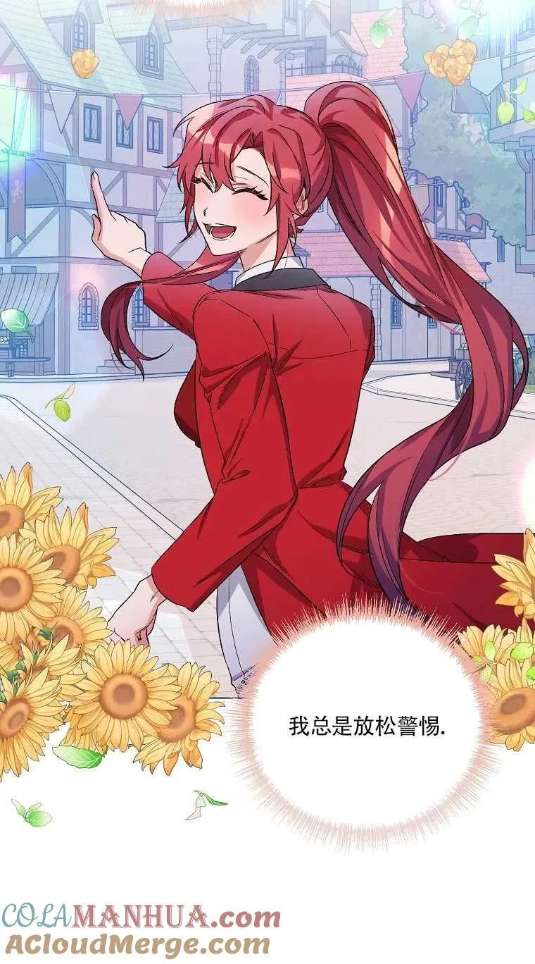 第30话 第13页