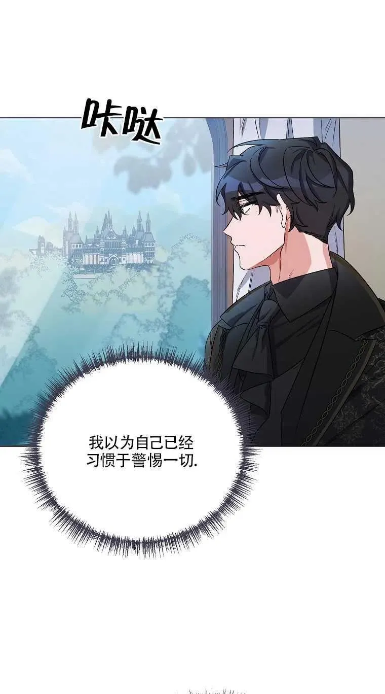 第30话 第14页