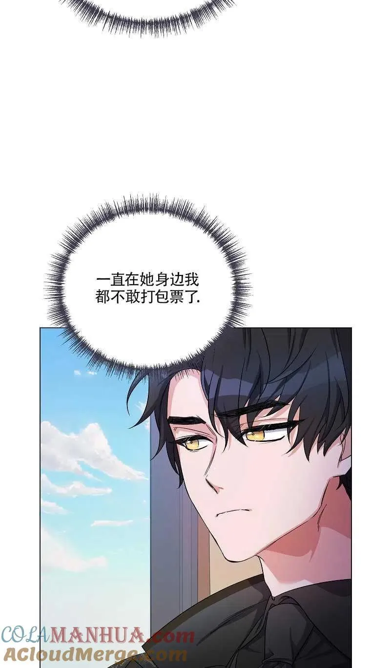 第30话 第16页
