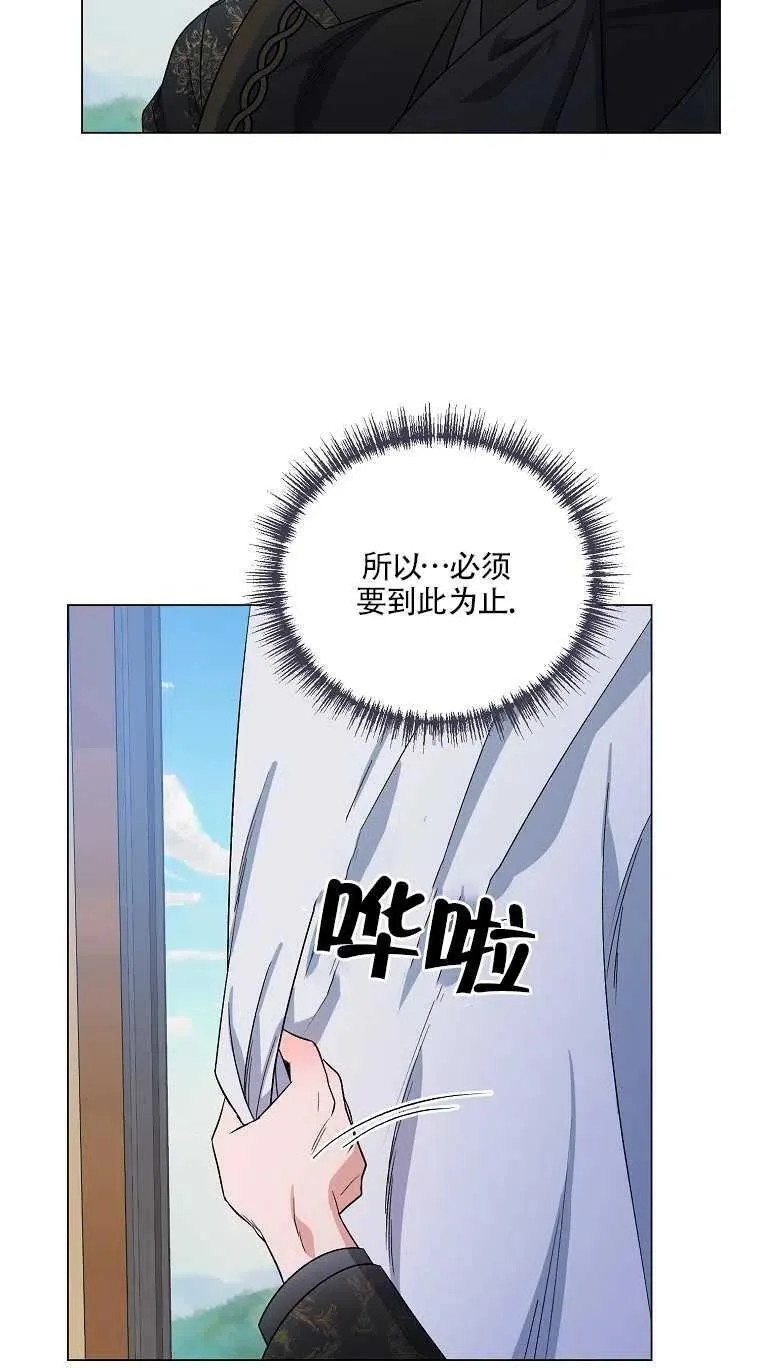 第30话 第17页
