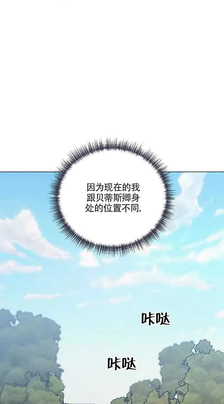 第30话 第18页
