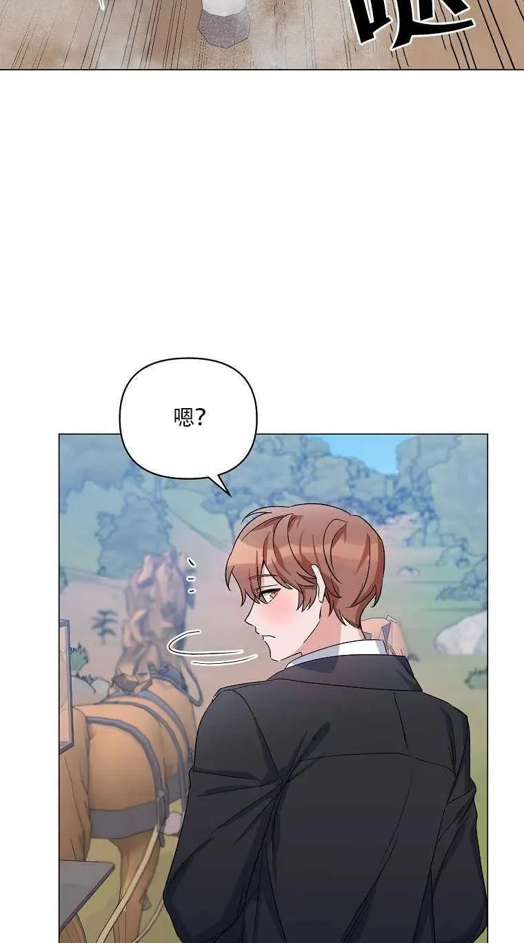 第30话 第20页