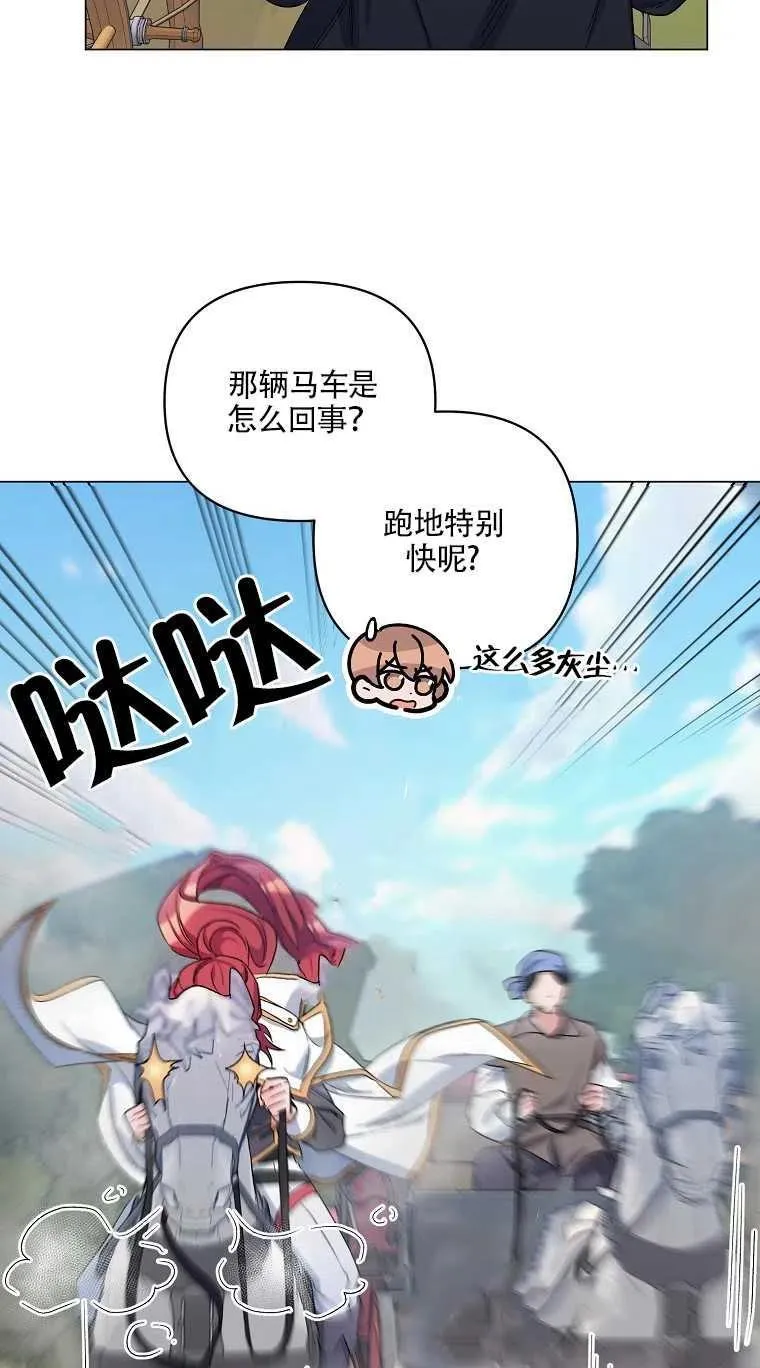 第30话 第21页