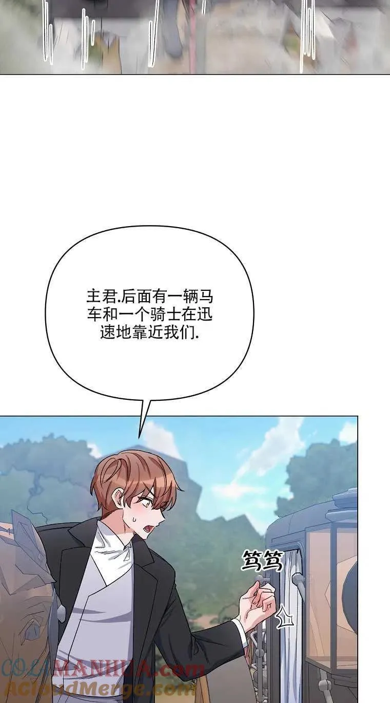 第30话 第22页
