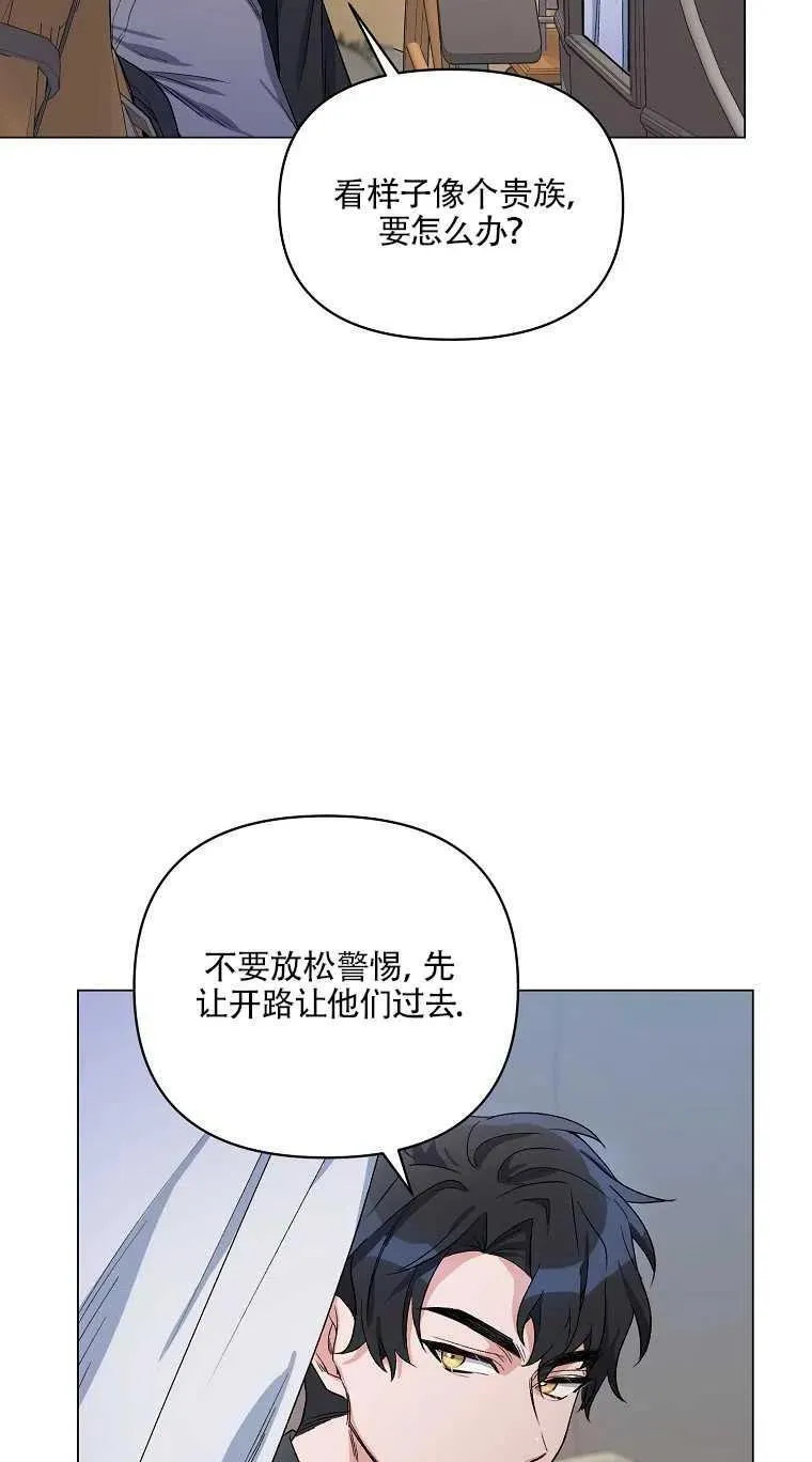 第30话 第23页