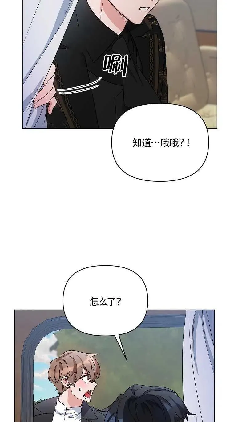 第30话 第24页