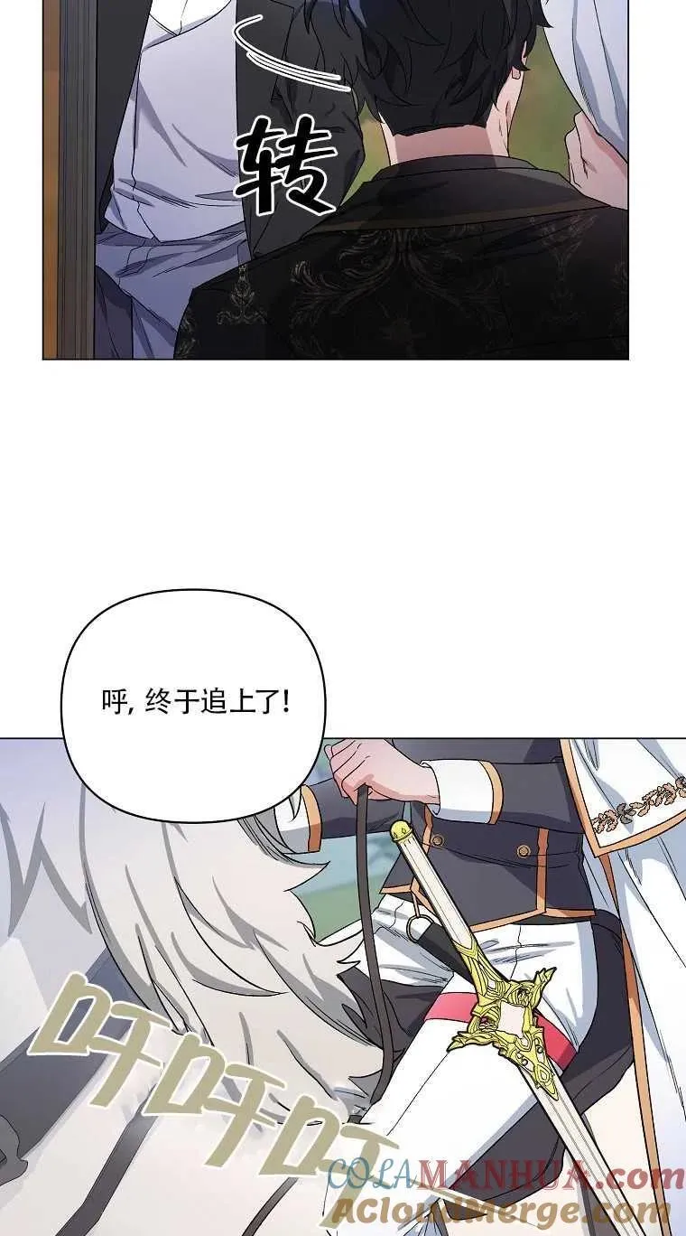 第30话 第25页