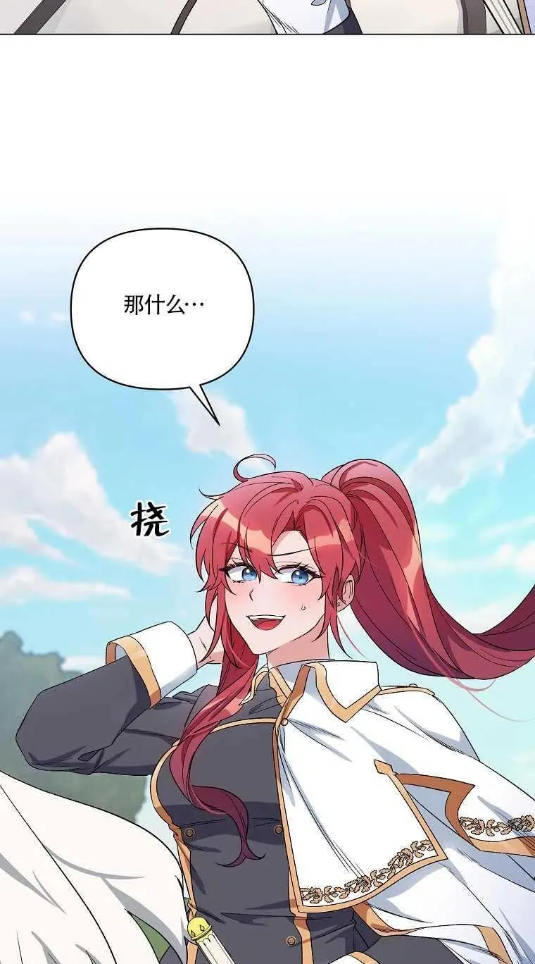第30话 第26页