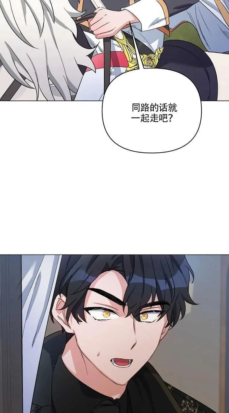 第30话 第27页