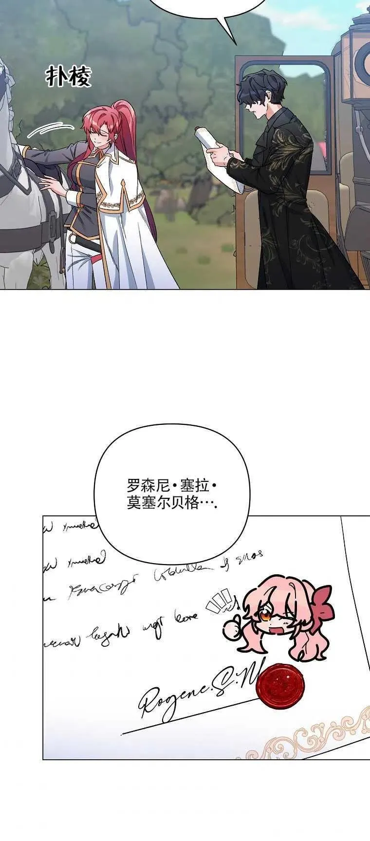 第30话 第36页