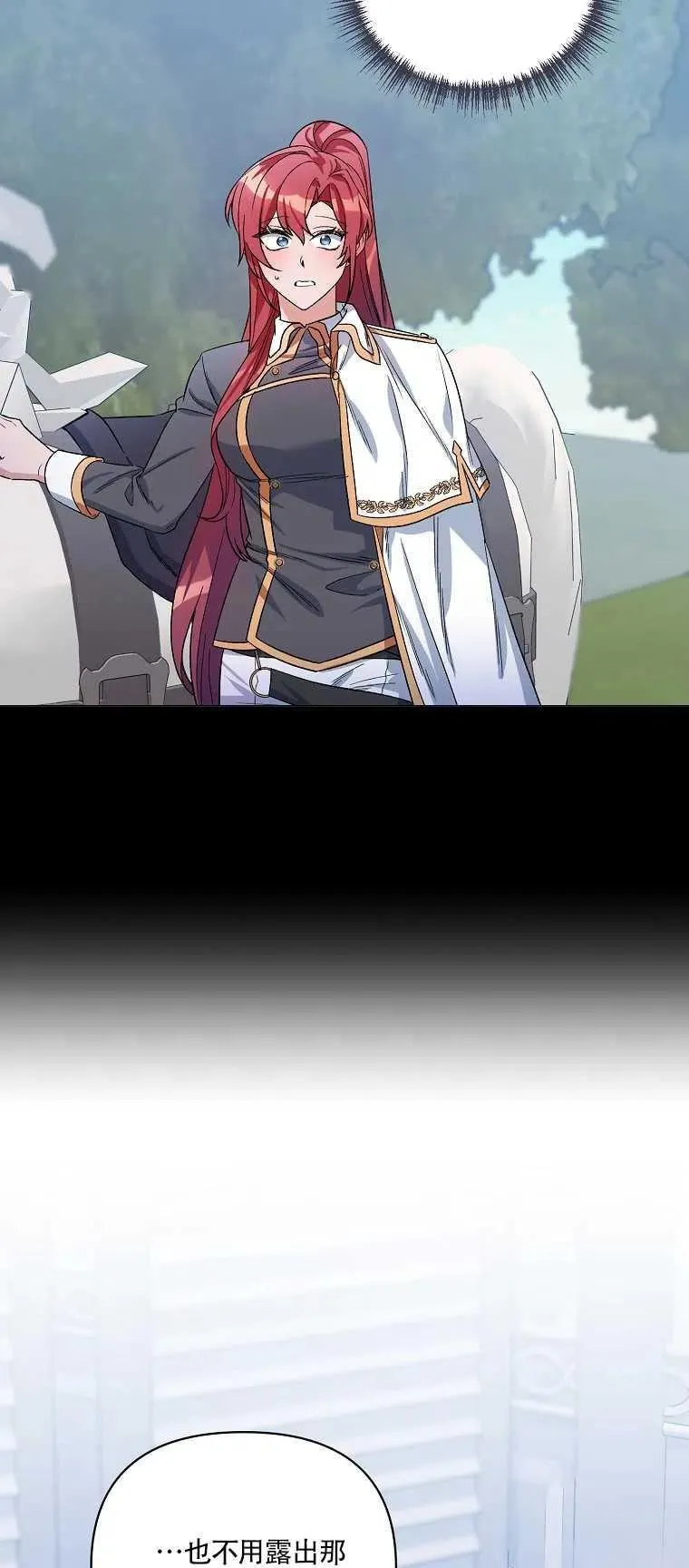 第30话 第39页