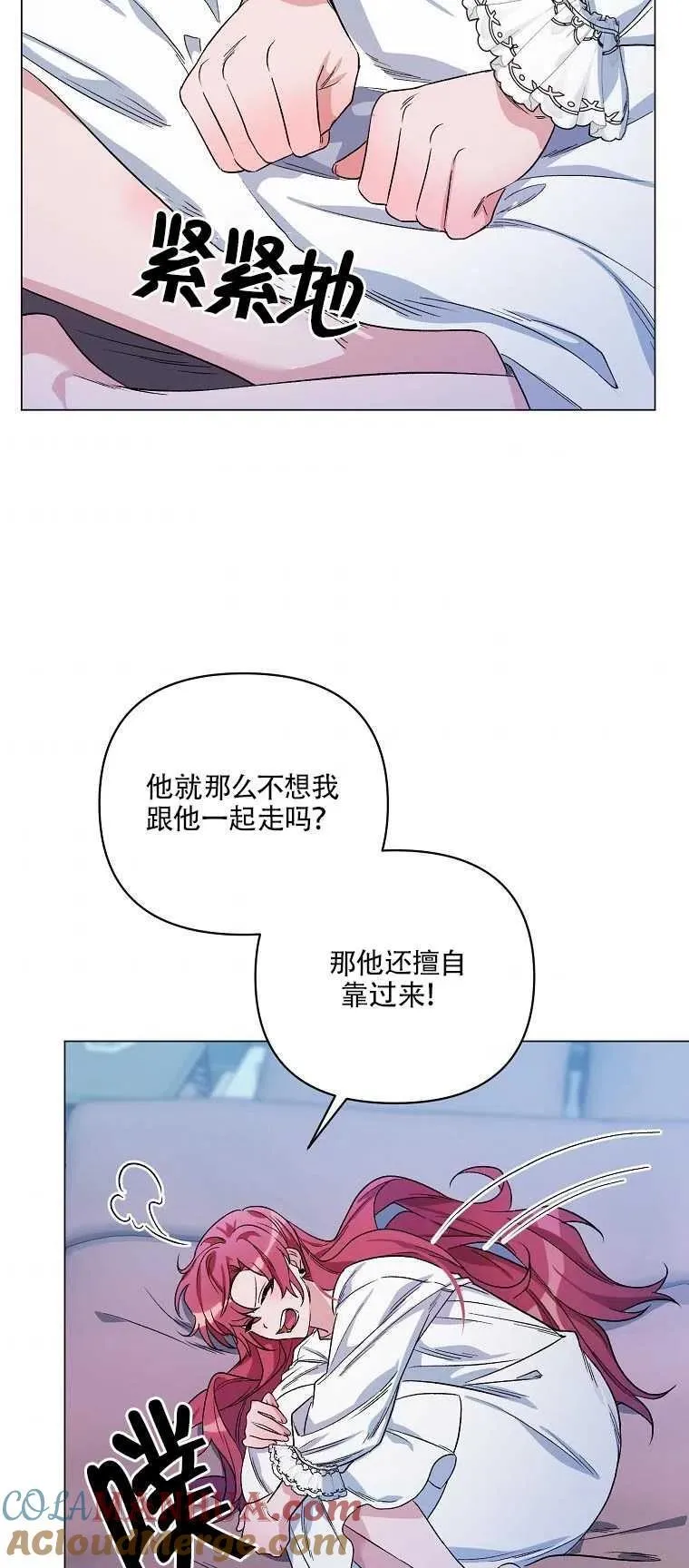 第30话 第43页