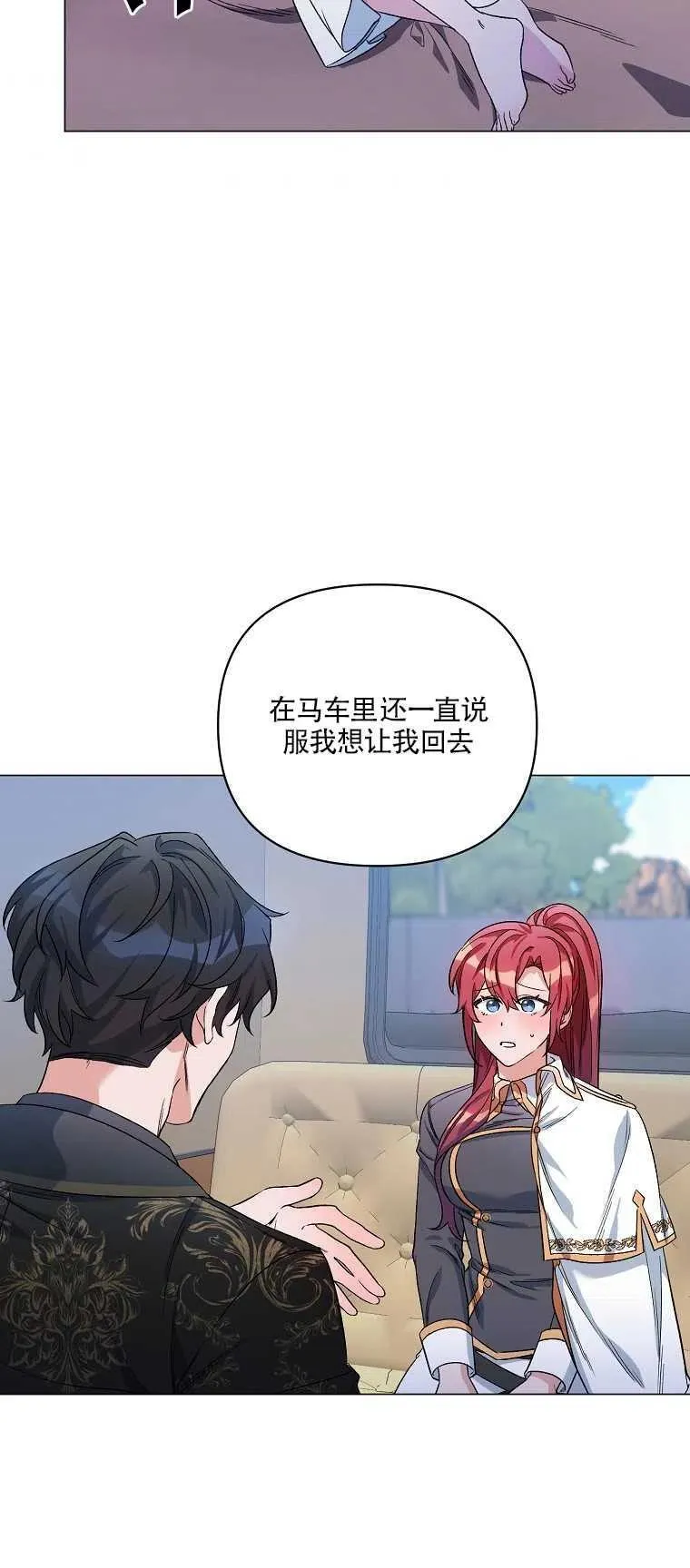 第30话 第44页
