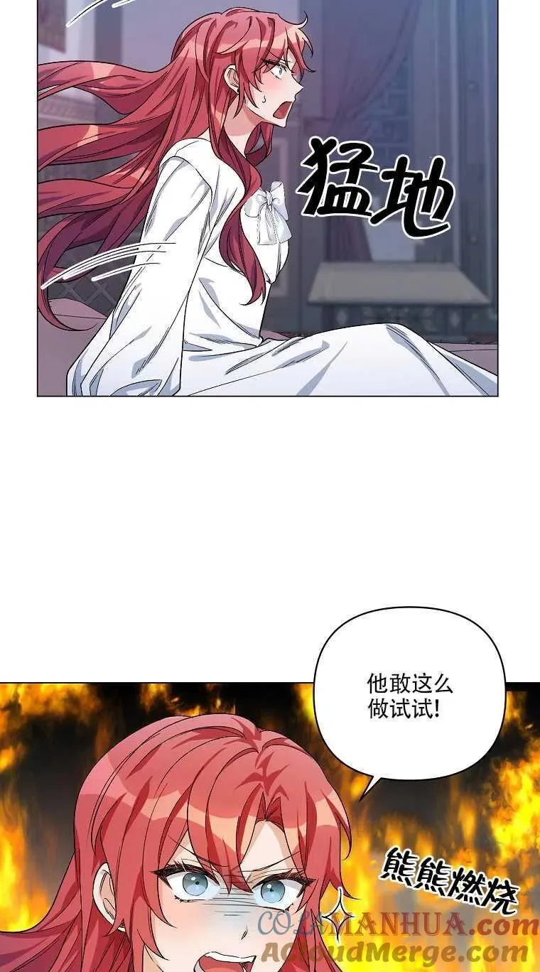 第30话 第46页