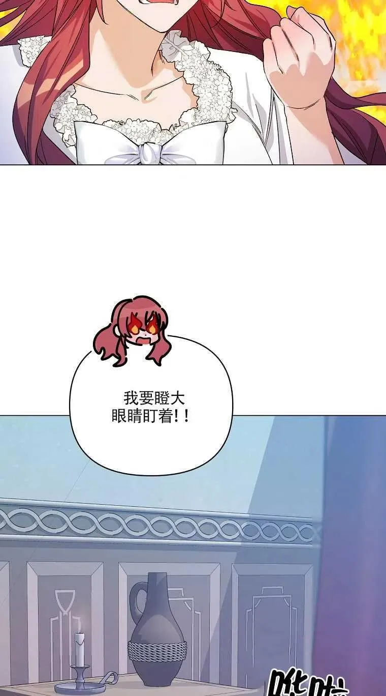 第30话 第47页