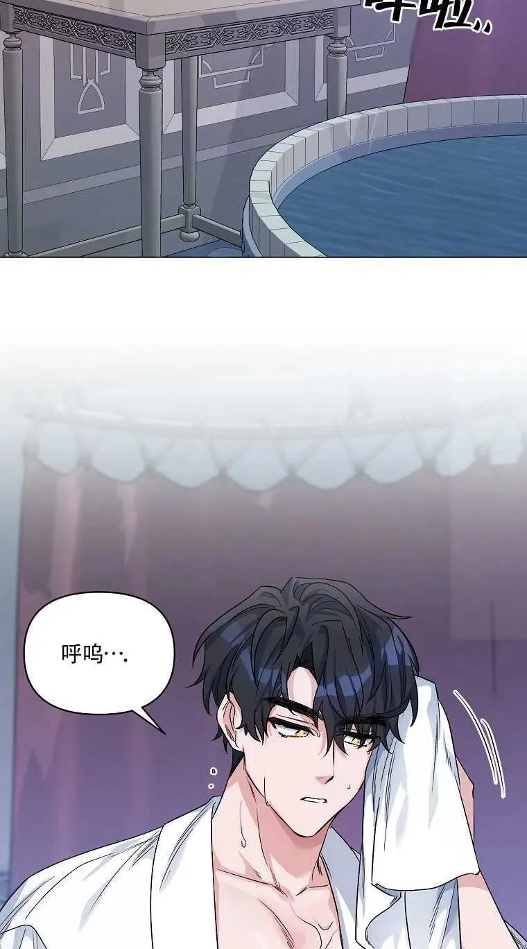 第30话 第48页