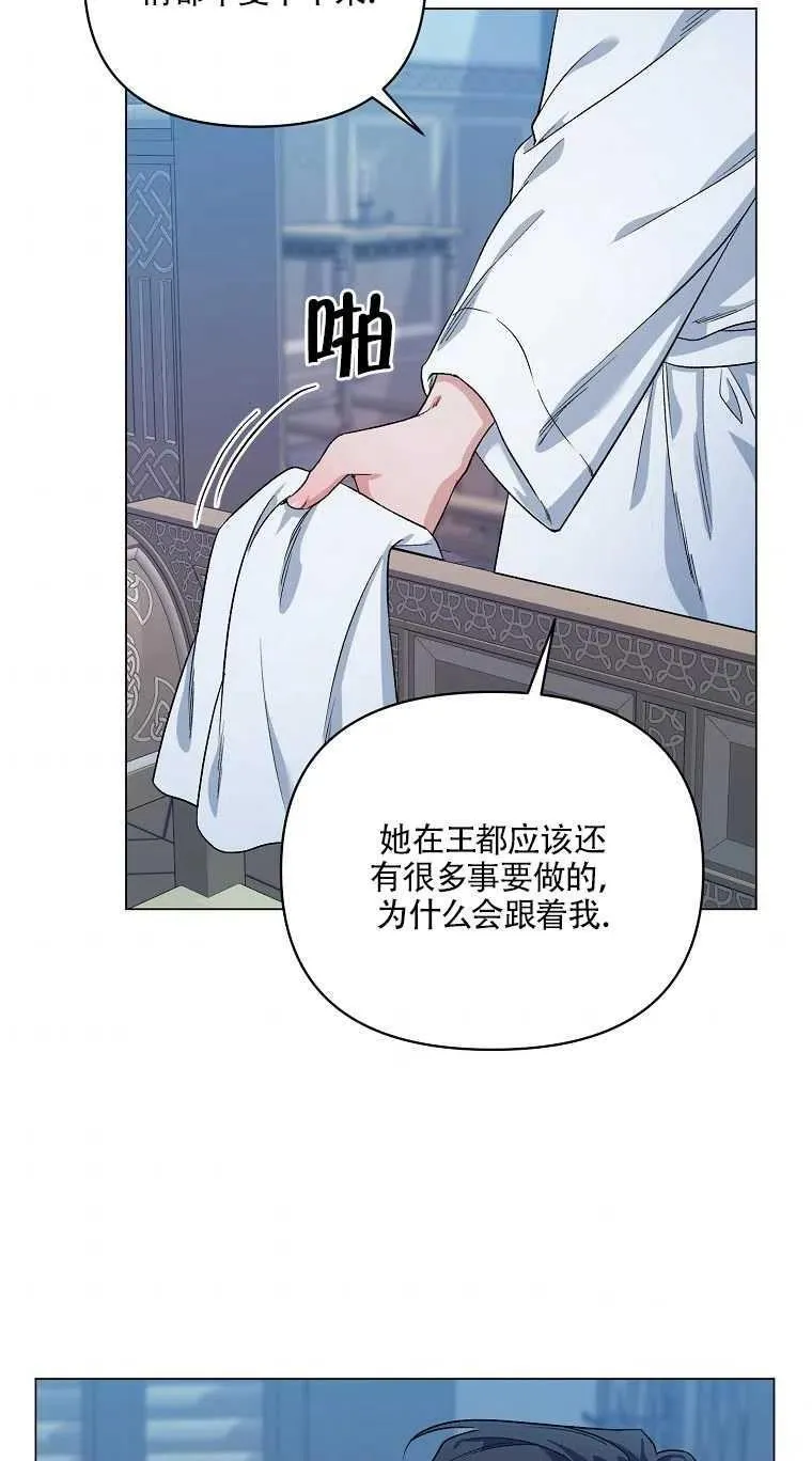第30话 第50页