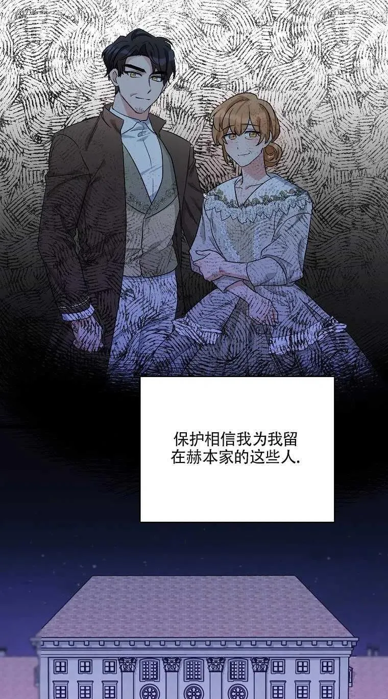 第30话 第53页