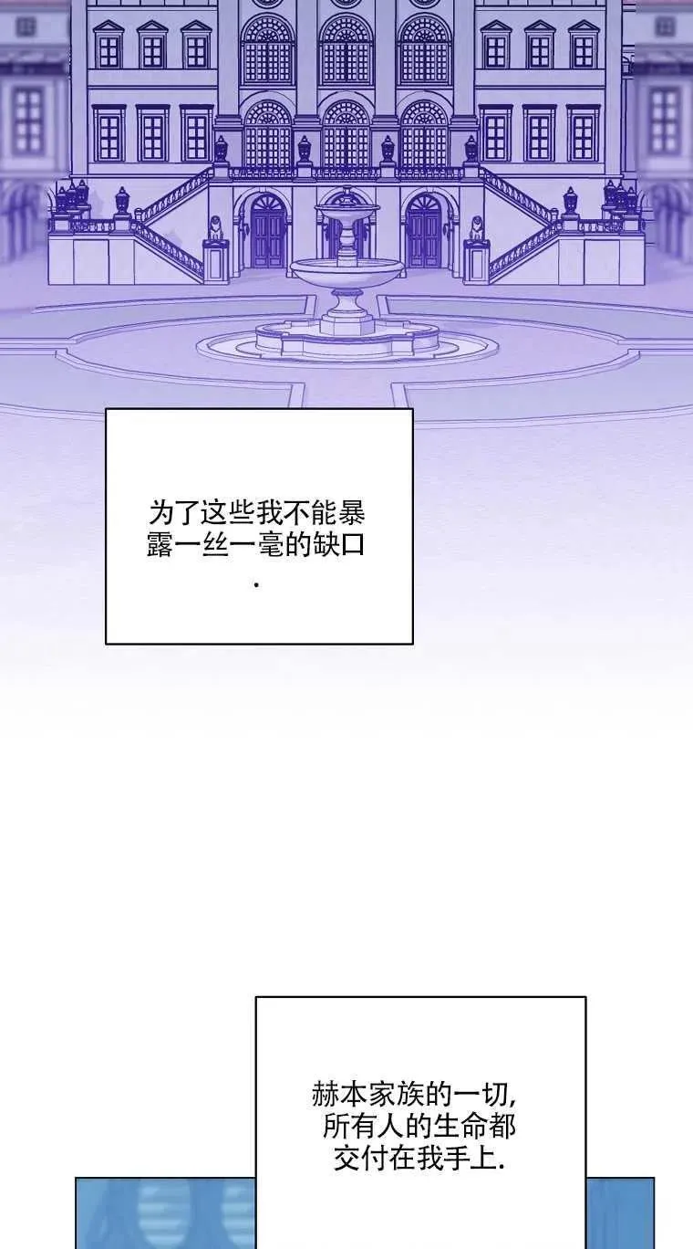 第30话 第54页