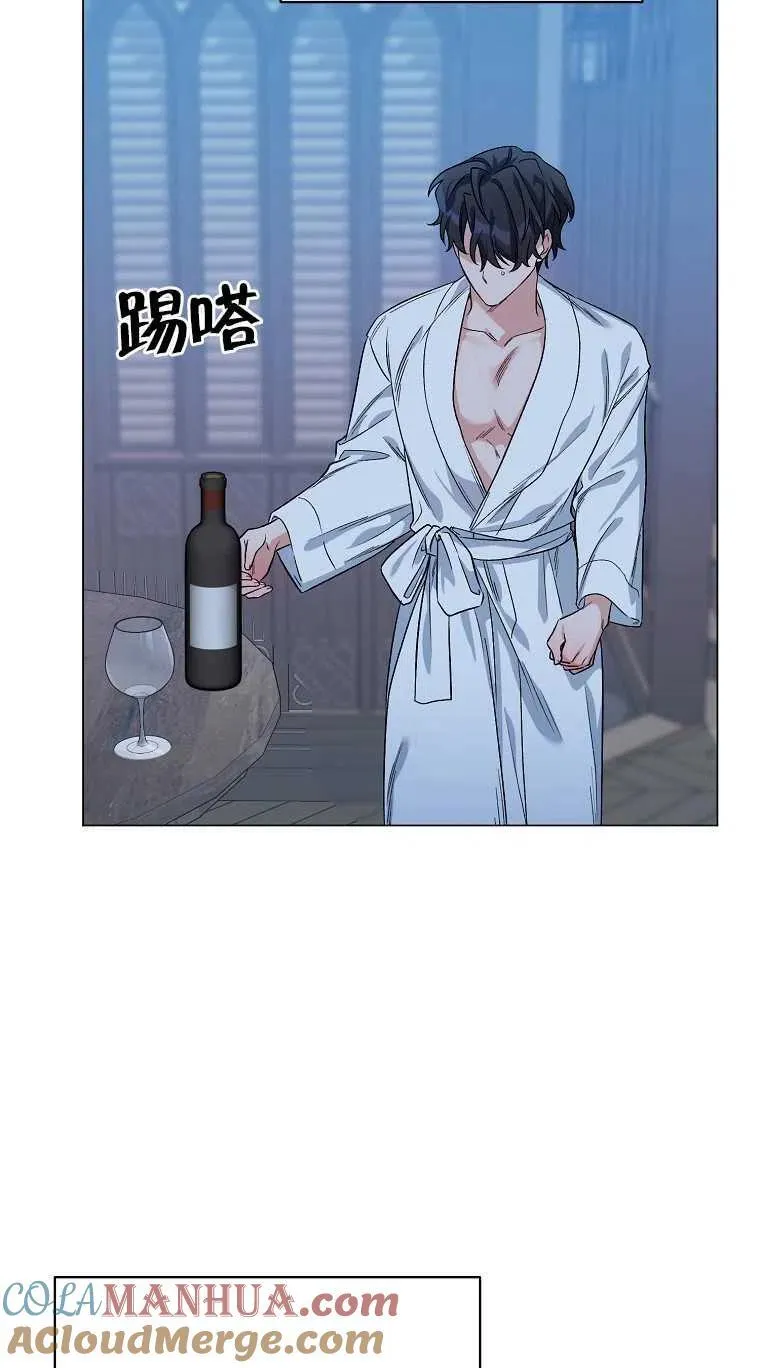 第30话 第55页