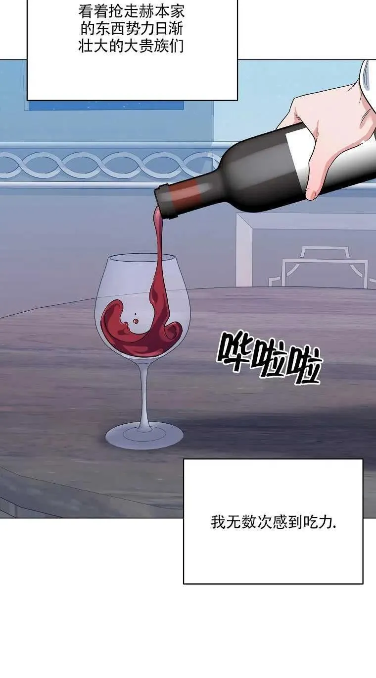 第30话 第56页