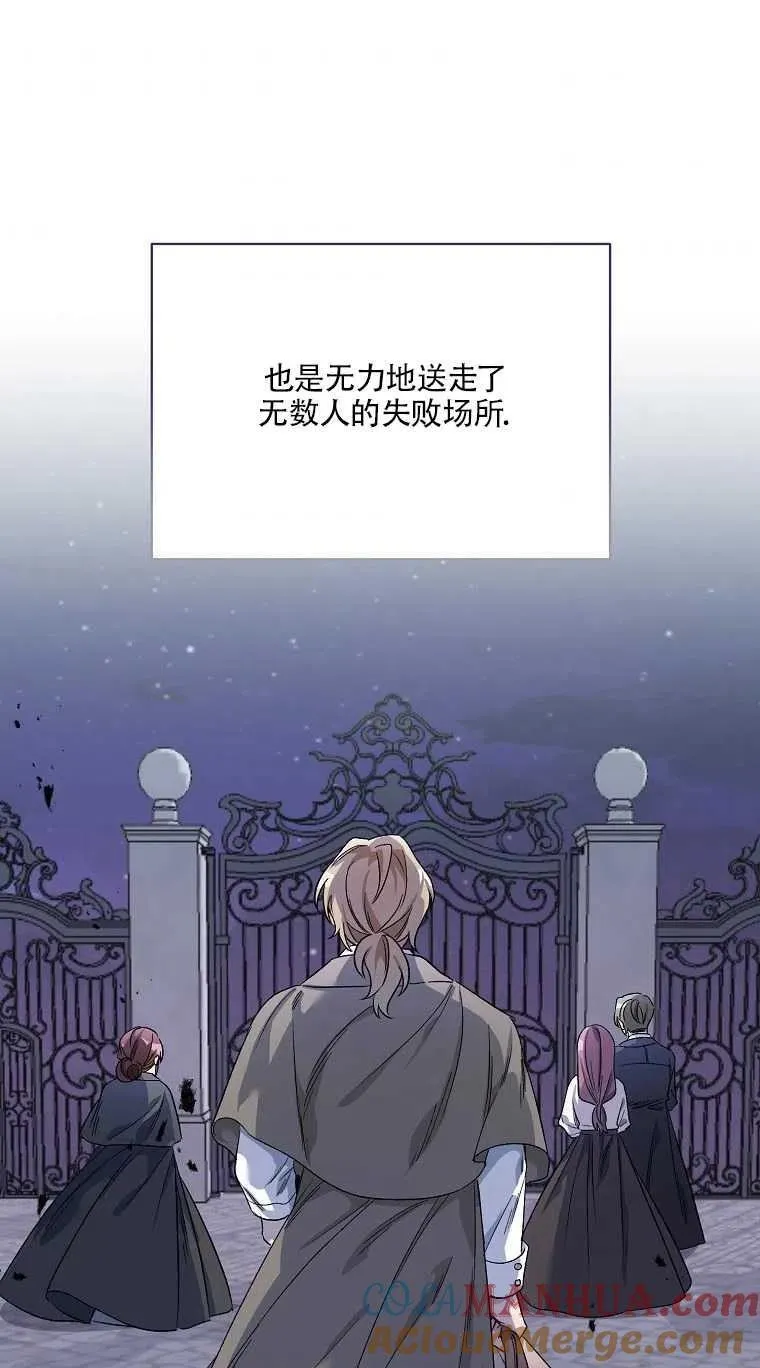 第30话 第58页