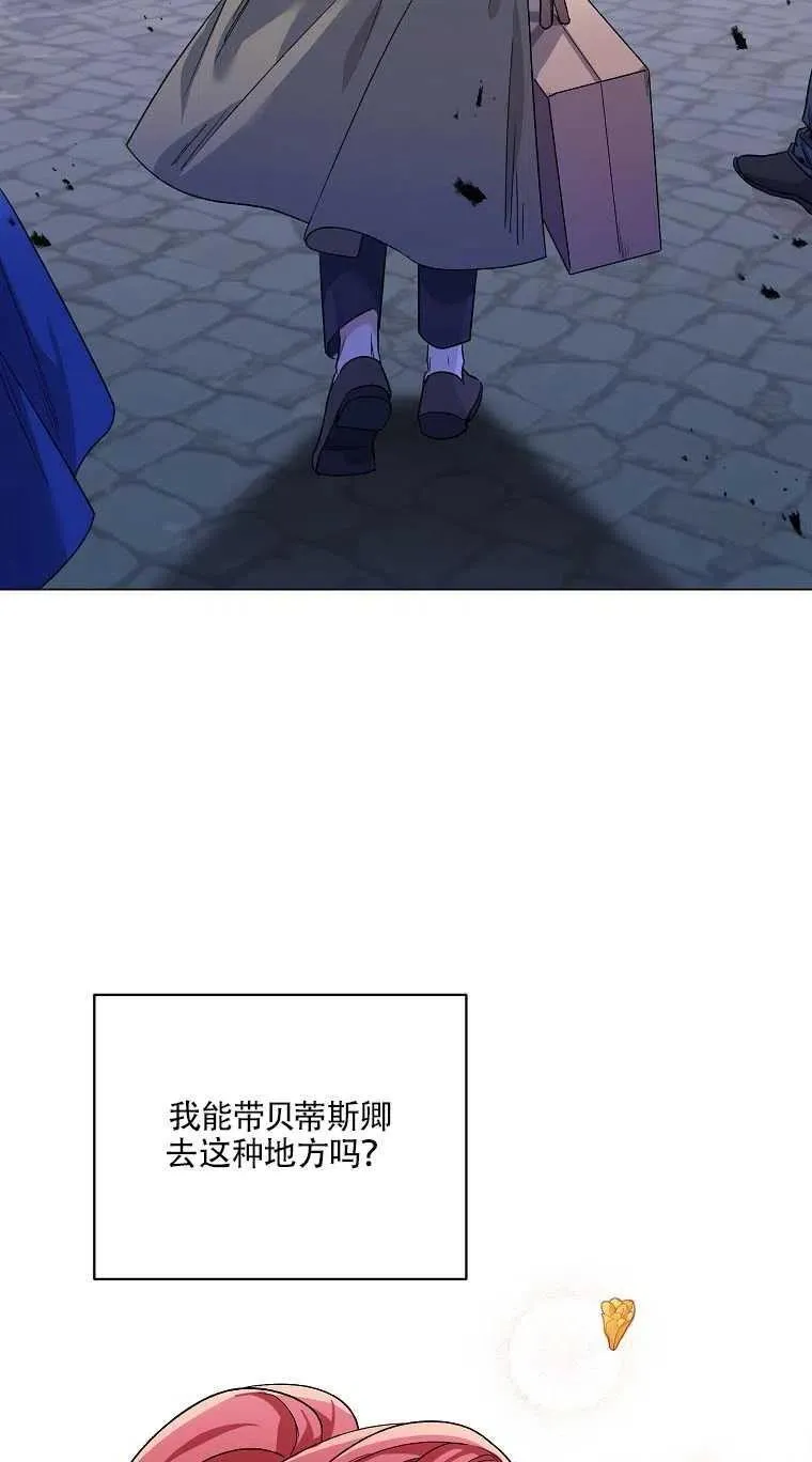 第30话 第59页