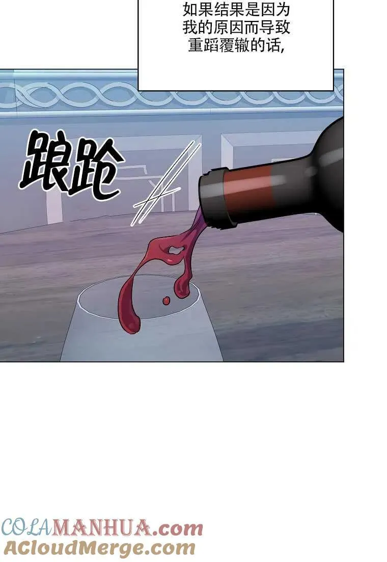 第30话 第61页