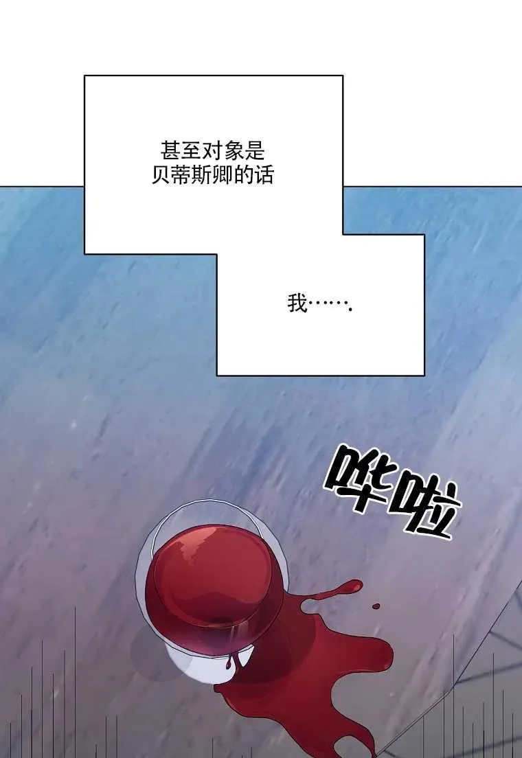 第30话 第62页