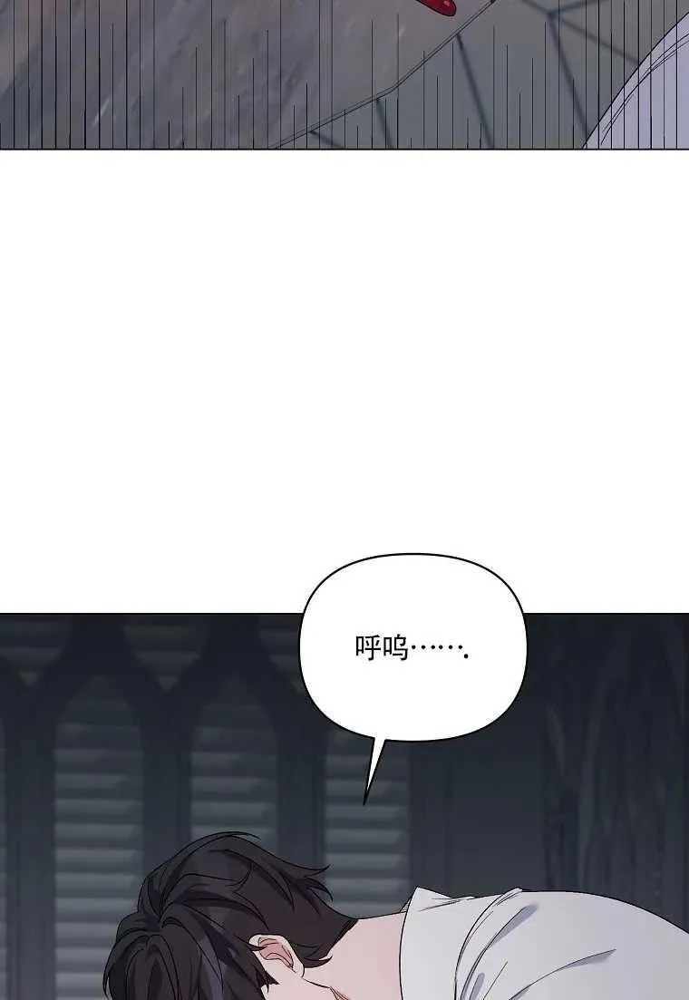 第30话 第63页