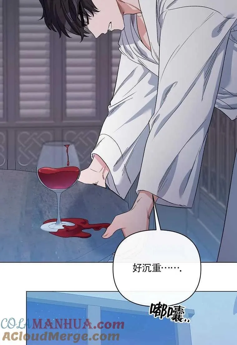 第30话 第64页